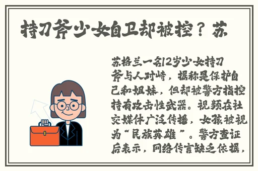 1213岁macbookpro日本